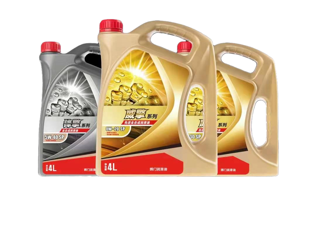 润滑油| Lubricant